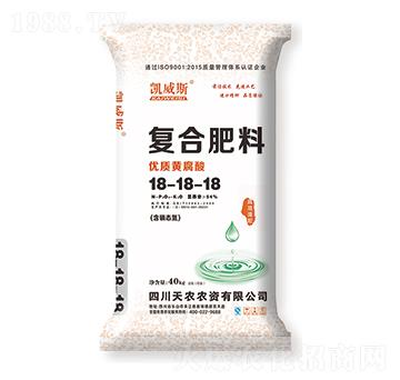 高塔造粒復合肥料18-18-18-凱威斯-天農(nóng)農(nóng)資