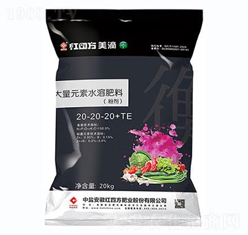 大量元素水溶肥料20-20-20+TE-紅四方