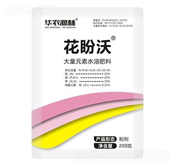 大量元素水溶肥料20-20-20-花盼沃-華農(nóng)源林