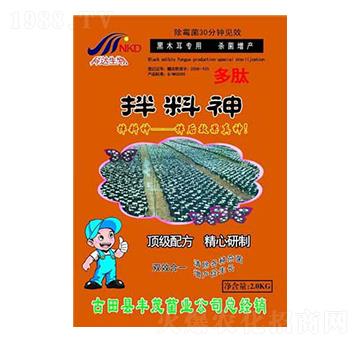 黑木耳專用-拌料神-科達生物