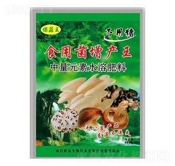 中量元素水溶肥料-保菇王·食用菌增產(chǎn)王-科達生物