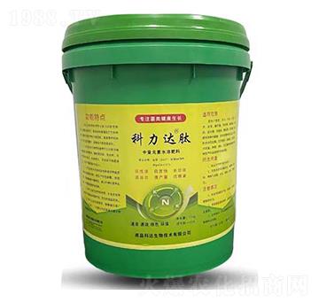 中量元素水溶肥料-科力達·肽-科達生物