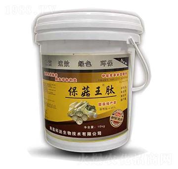 中量元素水溶肥料-保菇王·肽-科達生物