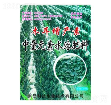 中量元素水溶肥料-保菇王·木耳增產(chǎn)素-科達生物