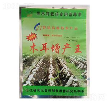 三公·木耳增產(chǎn)王-科達生物