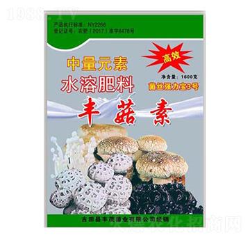1600g中量元素水溶肥-保菇王·菇豐素-科達生物
