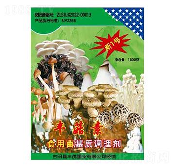 食用菌基質(zhì)調(diào)理劑-保菇王·豐菇素-科達生物