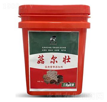 菇類營養(yǎng)添加劑-久盛·菇耳壯-科達生物