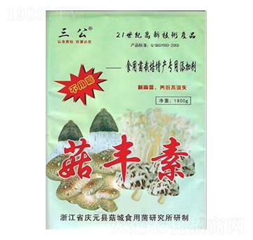 食用菌栽培增產(chǎn)專用添加劑-三公·菇豐素-科達生物