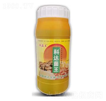 保菇王·菌王-科達生物