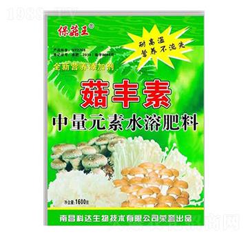中量元素水溶肥-保菇王·菇豐素-科達生物