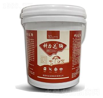 科力達·酶-科達生物