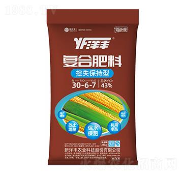 25kg控失保持型復(fù)合肥料30-6-7-新洋豐肥業(yè)