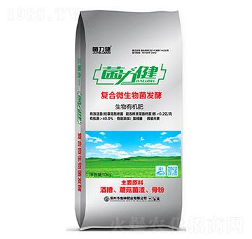 生物有機(jī)肥（銀）-菌力健-艾司米