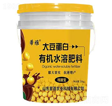 大豆蛋白有機(jī)水溶肥料-蒂雅-首道農(nóng)業(yè)