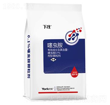 0.1%噻蟲(chóng)胺顆粒防蟲(chóng)藥肥-下攻-外聯(lián)生物