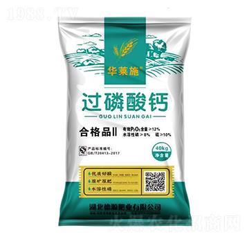 40kg過磷酸鈣-華萊施-德毅肥業(yè)