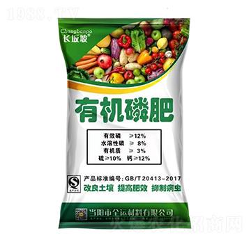 有機(jī)磷肥-長(zhǎng)坂坡-德毅肥業(yè)