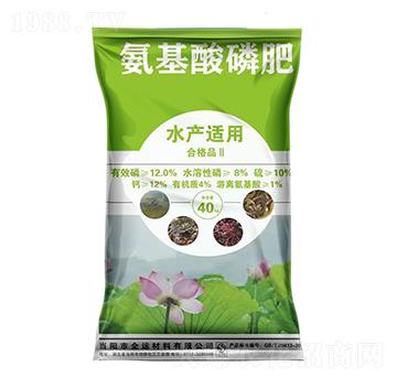 長(zhǎng)坂坡氨基酸磷肥-德毅肥業(yè)