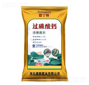 德寧橋過磷酸鈣-德毅肥業(yè)