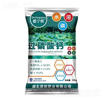 50kg德寧橋過磷酸鈣-德毅肥業(yè)