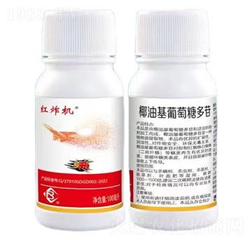 椰油基葡萄糖多苷-紅炸機(jī)-保農(nóng)昌