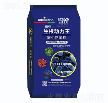 25kg微生物菌劑-生根動力王-海沃豐-海沃達(dá)生物