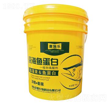 深海魚蛋白-賽施樂(lè)-榮耀農(nóng)業(yè)