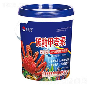 碳酶甲殼素-碳總管-榮耀農業(yè)