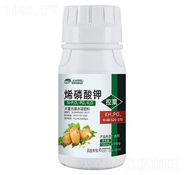 烯磷酸鉀土豆0-40-525-375-云臺大化