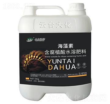 海藻素-含腐植酸水溶肥料-云臺大化