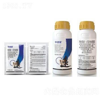 30%唑醚·戊唑醇懸浮劑-卡德蒙-東遠(yuǎn)生物