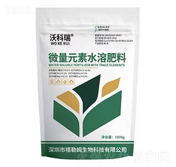 1kg微量元素水溶肥料-沃科瑞-禧勒姆