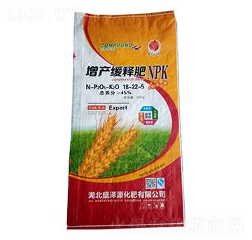 增產(chǎn)緩釋肥18-22-5-盛澤源化肥