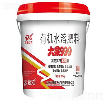 大果999有機水溶肥料-中德益農(nóng)