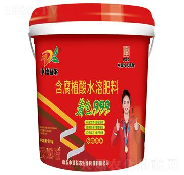 著色999含腐植酸水溶肥料-中德益農(nóng)