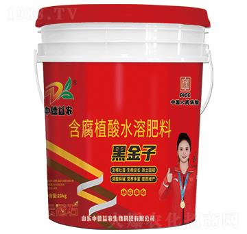 黑金子含腐植酸水溶肥料-云冠石-中德益農(nóng)