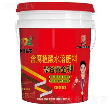 聚谷黃金鉀-云冠石-中德益農(nóng)