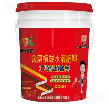 礦源腐植酸鉀-云冠石-中德益農(nóng)