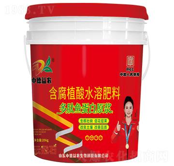 多肽魚蛋白原漿-云冠石-中德益農(nóng)