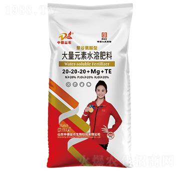 聚谷氨酸型大量元素水溶肥料20-20-20+Mg+TE-云冠石-中德益農(nóng)