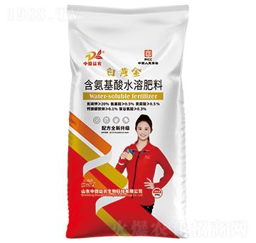 白黃金含氨基酸水溶肥料-云冠石-中德益農(nóng)