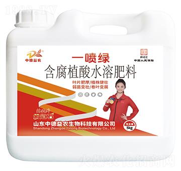 一噴綠含腐植酸水溶肥料-云冠石-中德益農(nóng)