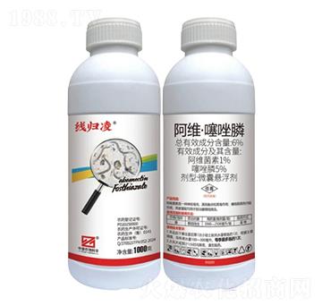 6%阿維·噻唑膦微囊懸浮劑（CS）-線歸凌-中基作物科學(xué)