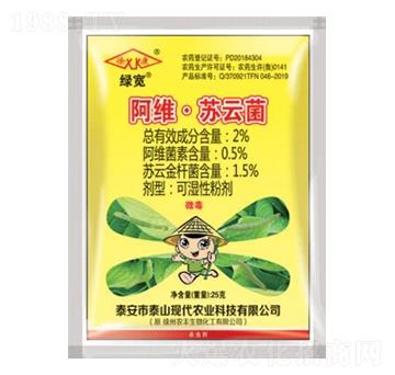 2%阿維·蘇云菌可濕性粉劑（WP）-綠寬-中基作物科學