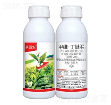 21%甲維·丁醚脲水乳劑（EW）-茶園安-中基作物科學(xué)