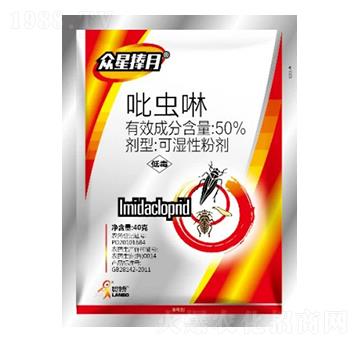 50%吡蟲啉WP-眾星捧月-一覽科技