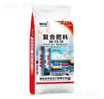 40kg復(fù)合肥料28-13-10-云中化