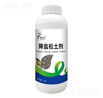 降鹽松土劑-啄木鳥農業(yè)