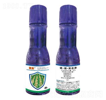 30%硝·煙·莠去津-笑榮-萬(wàn)容